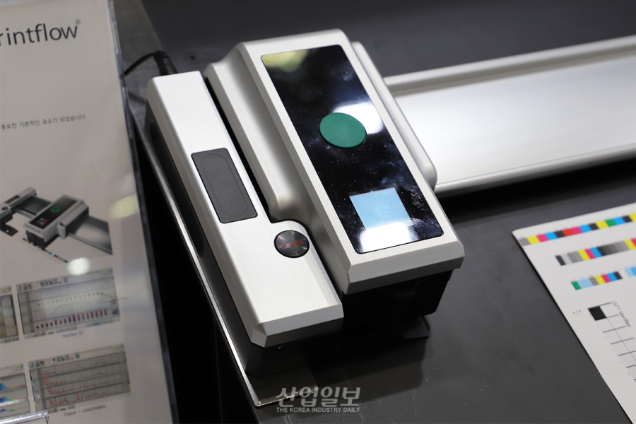 휴닉스, 인쇄물 색상 품질 관리 자동화 장비 공개