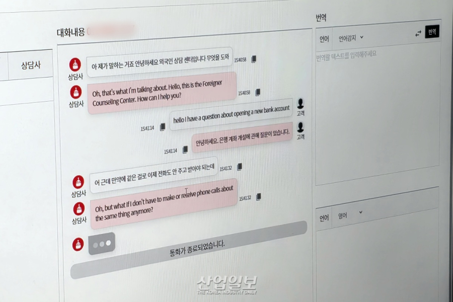 고객 불만·상담사 부담 키운 'AI 상담'… 더 똑똑해져 돌아왔다