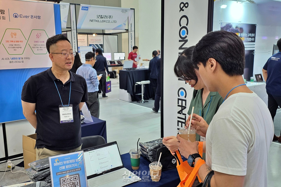 영림원소프트랩, EPR 넘어 HR까지…기업문화 혁신 플랫폼 ‘에버인’ 공개