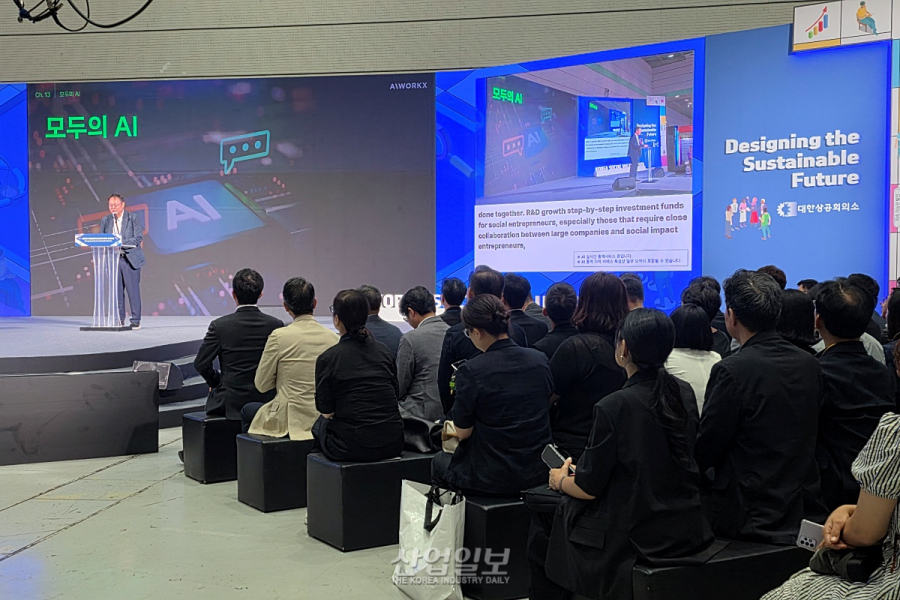 기술로 푸는 사회문제… '소셜AI' 모인 '사회적 가치 페스타' 개막