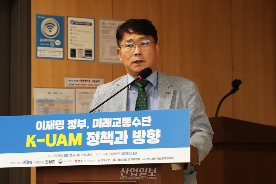 김포공항, ‘UAM 허브’로 도약…UAM·모빌리티 산업 거점화