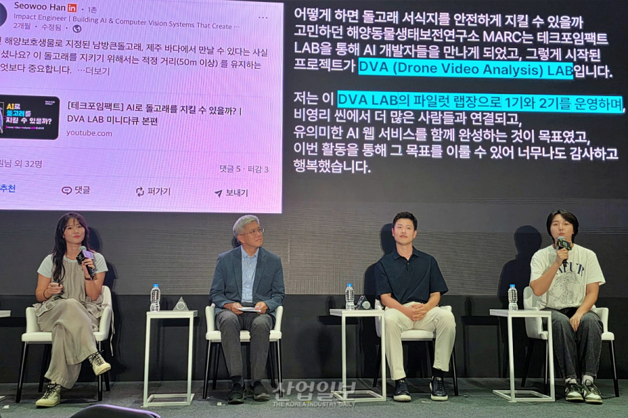 사회문제 해결하는 '돕는 기술'…무작정 도입 말고 깊은 성찰 필요