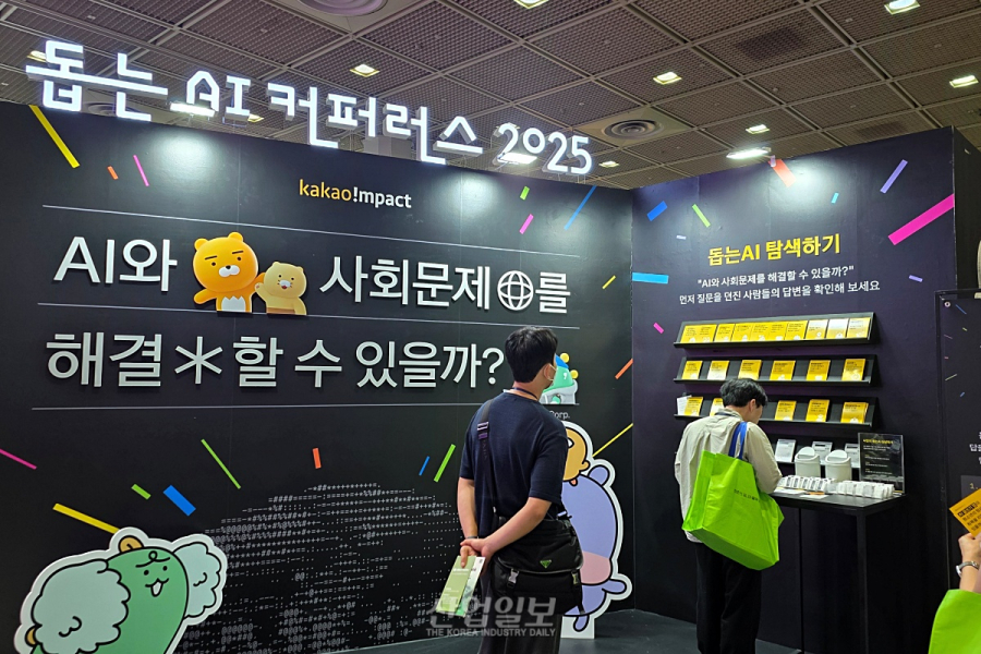 사회문제 해결하는 '돕는 기술'…무작정 도입 말고 깊은 성찰 필요