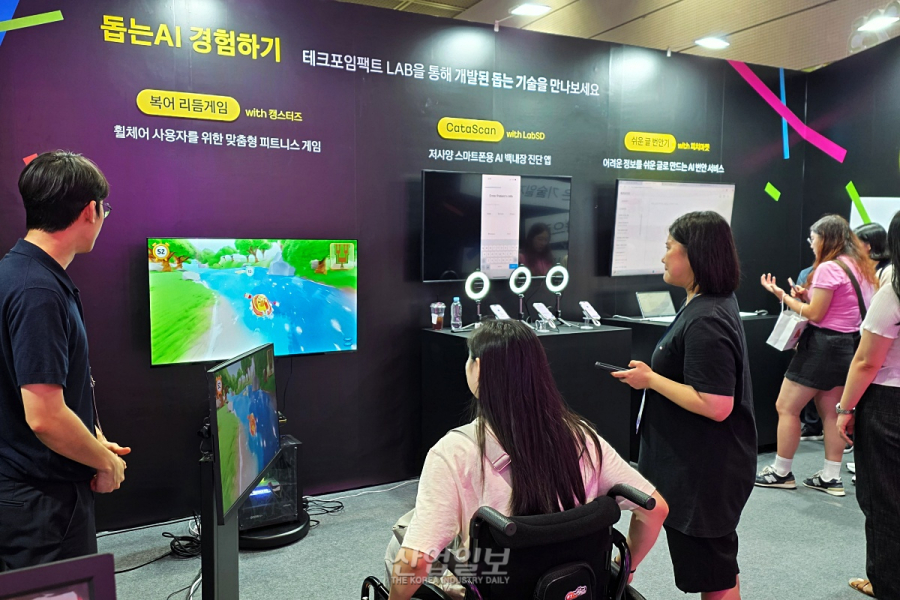 사회문제 해결하는 '돕는 기술'…무작정 도입 말고 깊은 성찰 필요