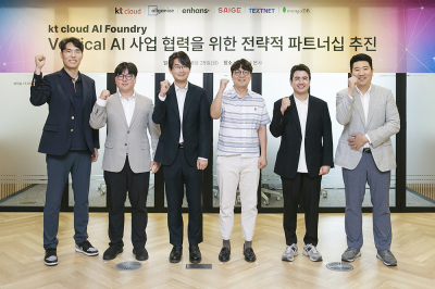 세이지, KT클라우드와 제조·산업안전 AI 서비스 협력