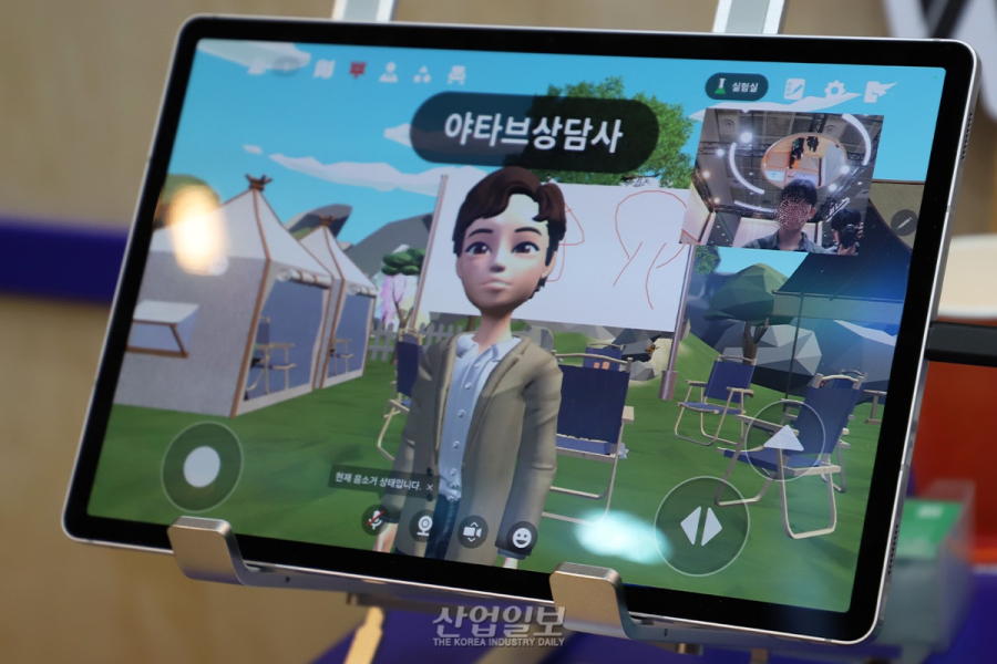 AI로 실시간 표정 반영하는 메타버스 상담 솔루션 등장