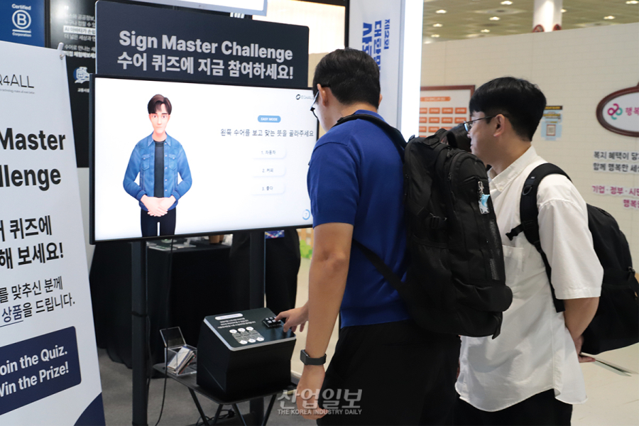 이큐포올, AI 기술로 사회적 약자의 정보 격차 해소 나서