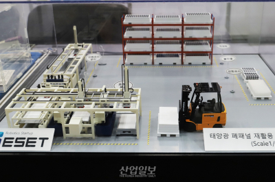 태양광 폐패널, 자동화 분리 장비로 ‘자원순환’