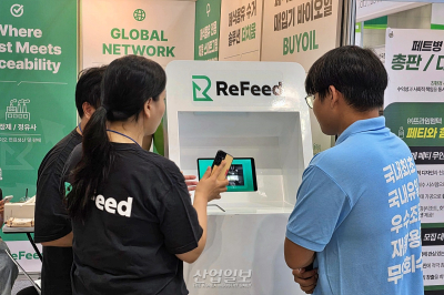 리피드, 폐식용유 전 과정 디지털화… 바이오항공유 공급망 확보 나서