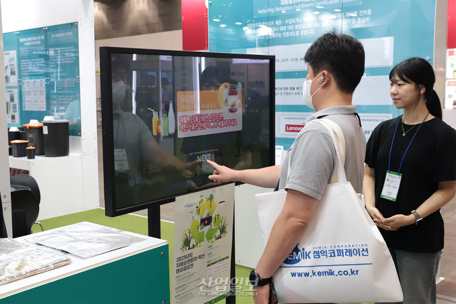 ‘폐기물·자원순환산업전(RETECH 2025)’, 킨텍스서 27일 개막