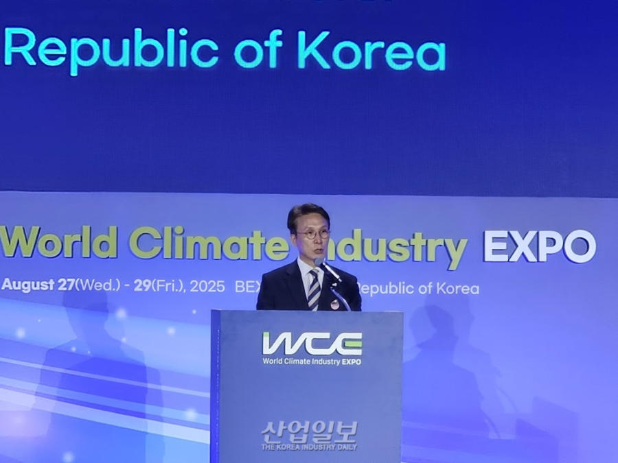 2025 기후산업국제박람회 개막… 에너지와 AI 융합 논의 본격화