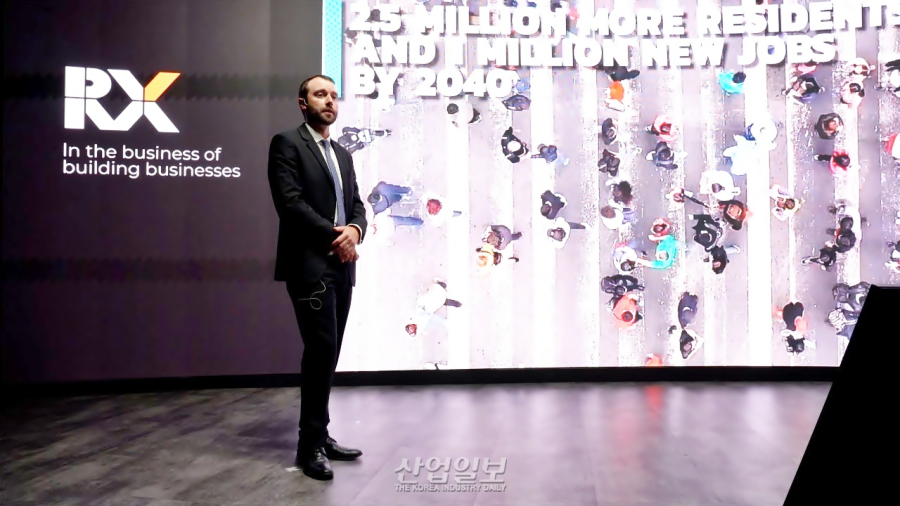 RX, 2025 서울 세미나서 미국 전시·산업 동향 공유