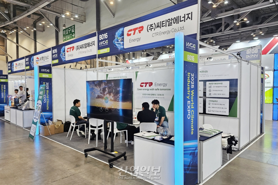CTR에너지 “재생에너지 운영 관리가 시장의 핵심 과제”