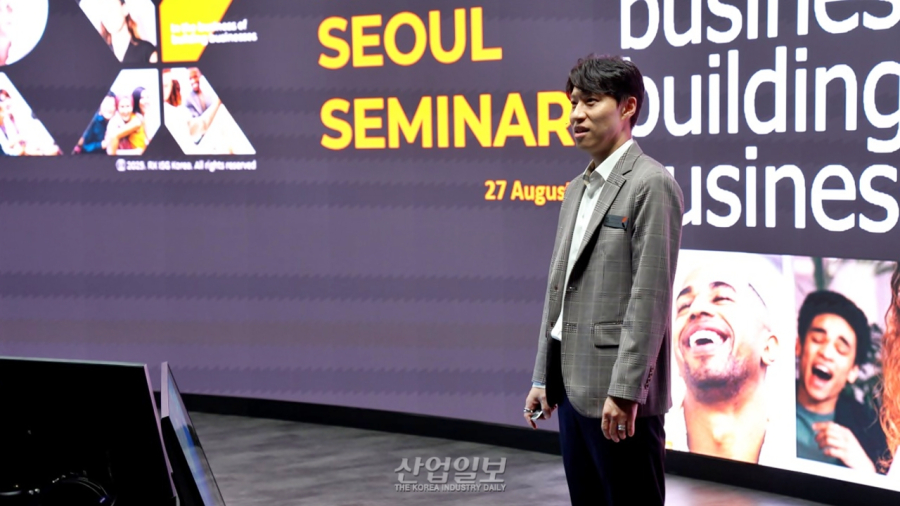 RX, 2025 서울 세미나 개최…글로벌 전시 시장 전략 공유