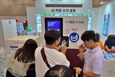 AI 재활용 무인회수 ‘캔가루’…“안정성↑, 스마트시티 겨냥”