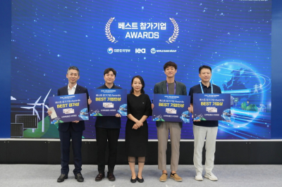 2025 기후산업국제박람회, 3일간 일정 마치며 ‘베스트 참가기업 어워즈’로 마무리