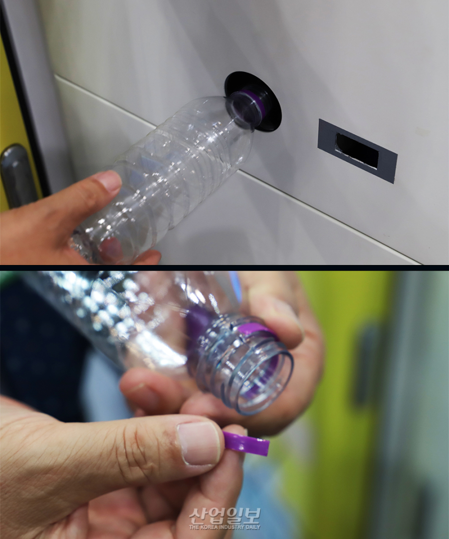 AI로 브랜드별 페트병 뚜껑 띠 인식하고 자동 제거