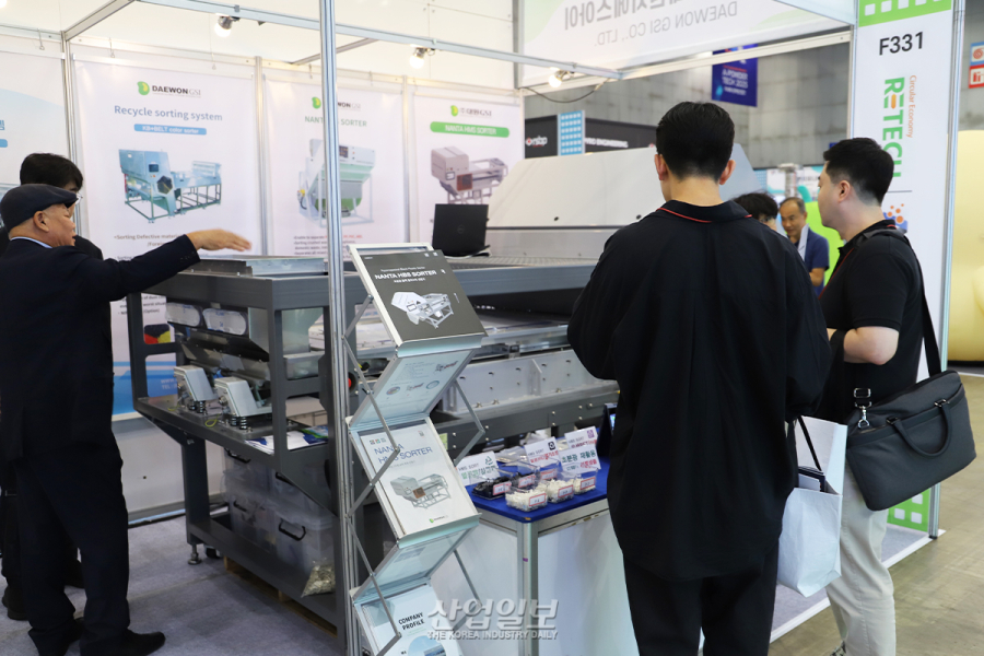대원GSI, ‘검정 플라스틱’ 정밀 선별 기술 선보여