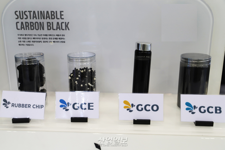 엘디카본, 폐타이어 소각 대신 ‘재생 원료’로 자원화