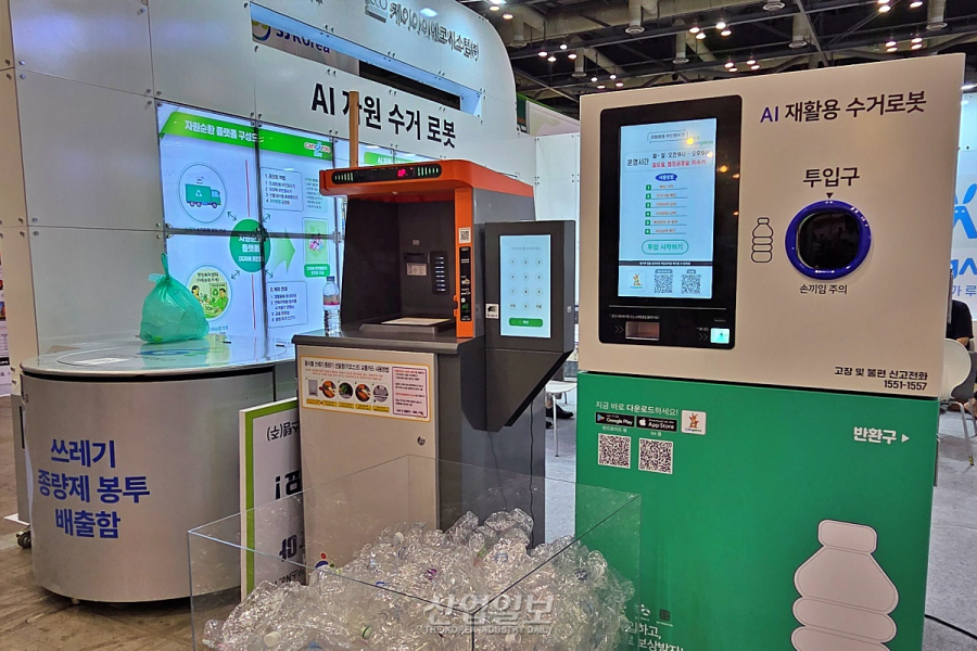 AI 재활용 무인회수 ‘캔가루’…“안정성↑, 스마트시티 겨냥”