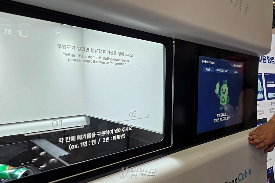 렉스젠, AI 영상분석으로 재활용품 자동 분류 시장 진출