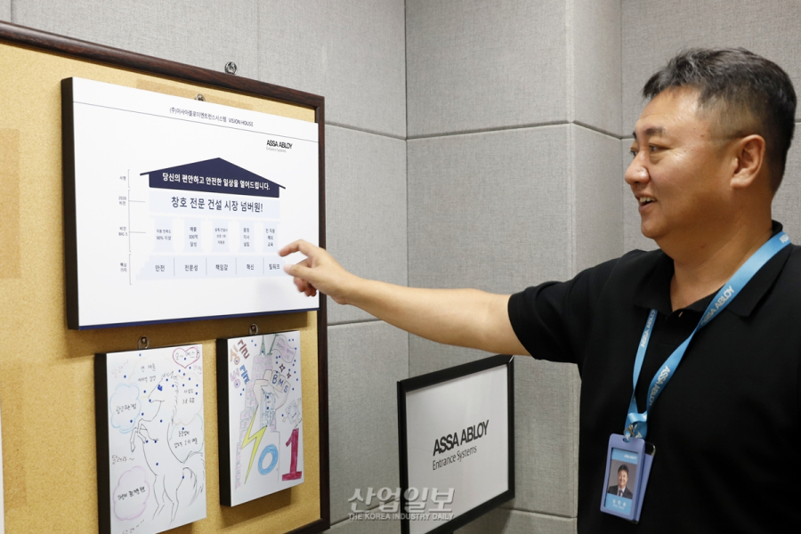 일터혁신으로 조직과 채용을 새로 디자인하다