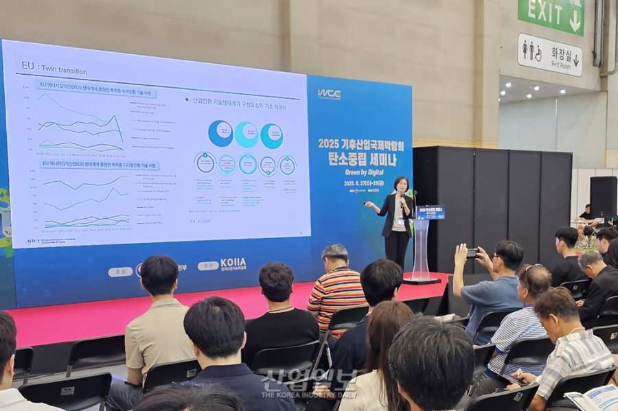 “녹색전환, 디지털기술 접목 없이는 불가능”