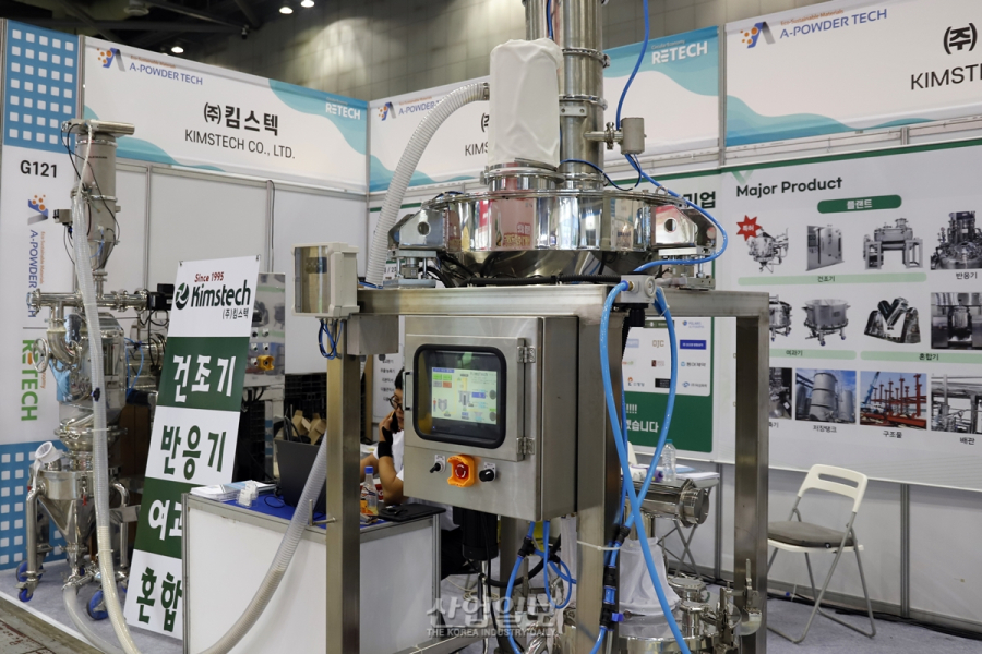 킴스텍, 고객 요구 최대한 반영한 분체이송시스템 공급