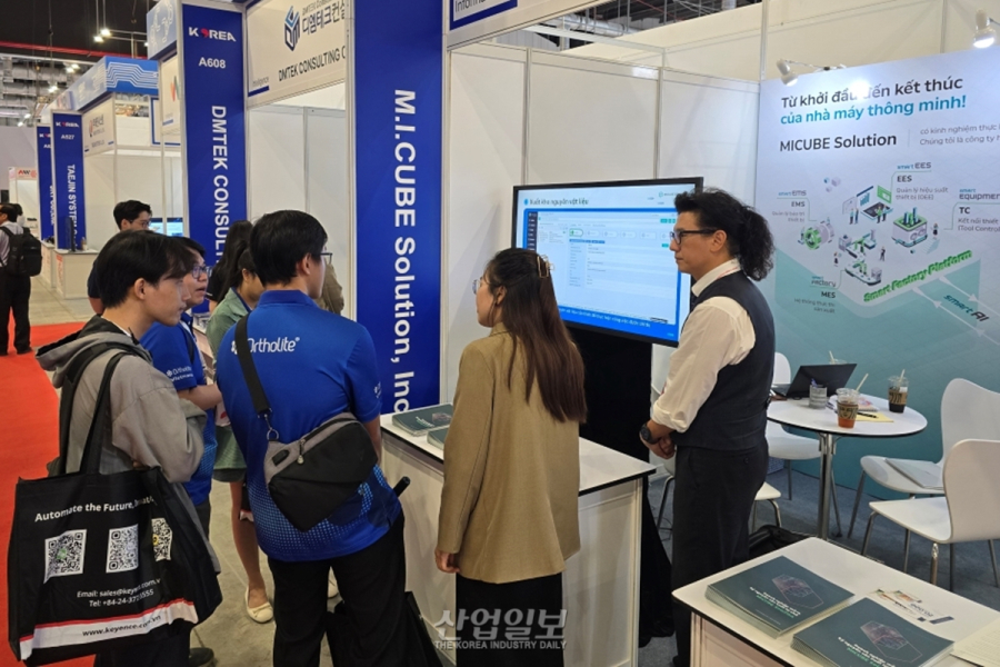 [AW 베트남] 엠아이큐브솔루션, 베트남 시장 특성 반영한 MES 선보여