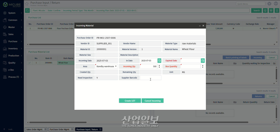 [AW 베트남] 엠아이큐브솔루션, 베트남 시장 특성 반영한 MES 선보여
