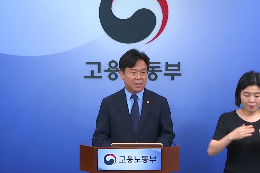 산재 처리, 최장 4년→120일…노동부, 신속 절차 도입