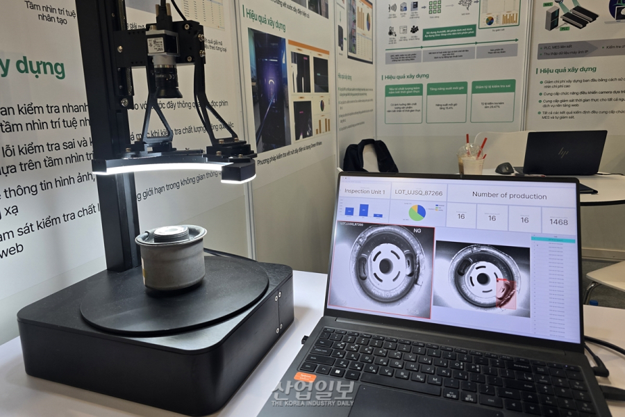[AW 베트남]웨다, 기술력 앞세워 베트남 제조업의 스마트 전환 적극 지원
