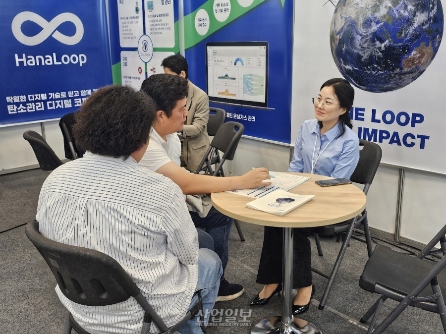 하나루프, 디지털 탄소경영 플랫폼 ‘하나에코’로 글로벌 기후 규제 대응 강화
