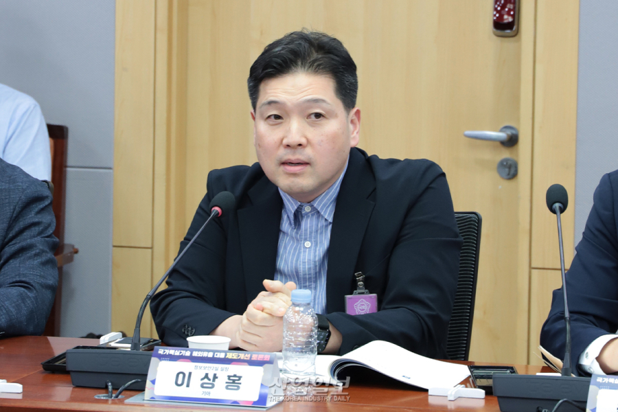 산업기술 유출 수사 장기화…전담 수사처·법원 설치 필요성 제기