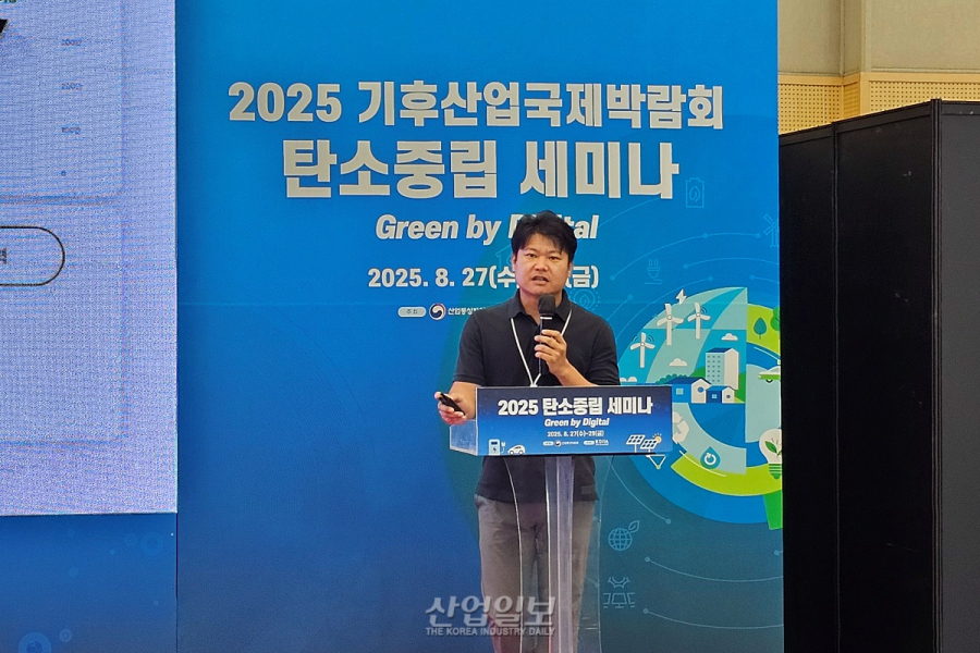 “AI 기반 탄소회계, 단순 보고 넘어 전략 수단으로”