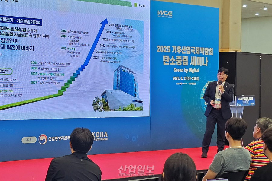 기술보증기금 “녹색전환보증, 투자 리스크 완화… 산업 저탄소화 촉진”