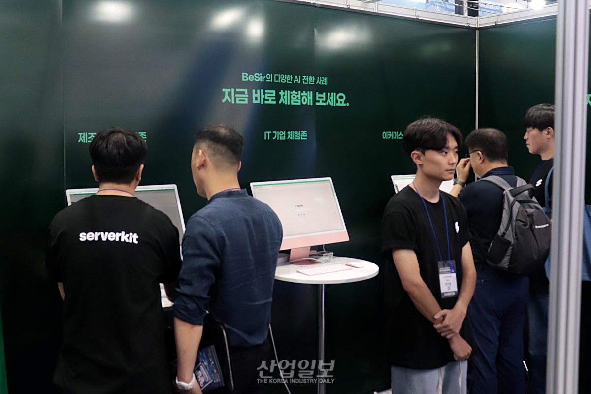 [산업AI EXPO] 서버키트, 코딩 없는 '맞춤형 AI 에이전트'로 산업 AI 시장... - 뉴스 썸네일 이미지