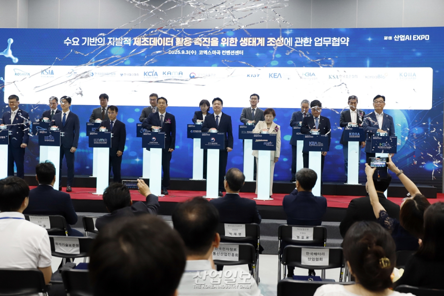 [포토뉴스][산업AI EXPO] 산업AI EXPO, 개막 첫 날부터 다양한 행사 이어져