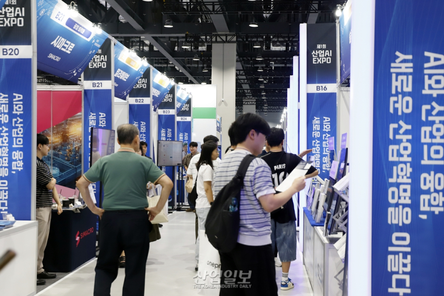 [포토뉴스][산업AI EXPO] 산업AI EXPO, 개막 첫 날부터 다양한 행사 이어져