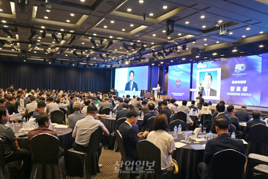 한국산업용재협회 창립 50주년, “50년의 길, 100년의 꿈” 새로운 도약 다짐
