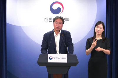 개인정보유출, 사후 대응에서 선제적 보호로 관리 체계 강화한다