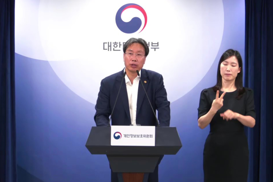 개인정보유출, 사후 대응에서 선제적 보호로 관리 체계 강화한다