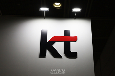 [기자수첩] KT, 침해사고 유출 상담 부정확해…대응 체계 명확한가