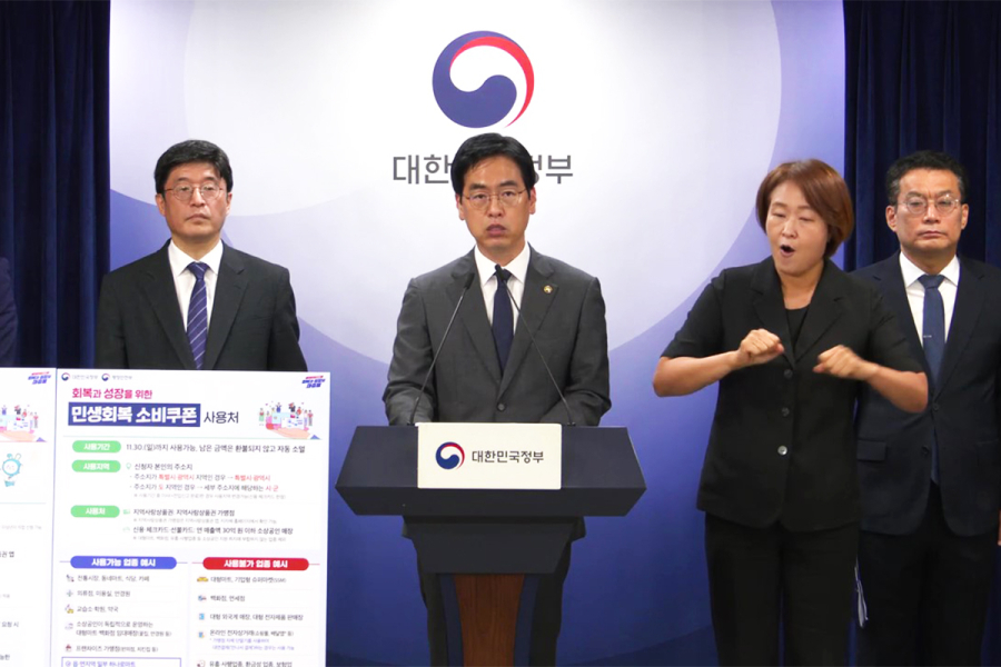 민생회복 소비쿠폰, 내수 회복 물꼬 트나…소비심리지수·산업활동 지표 상승