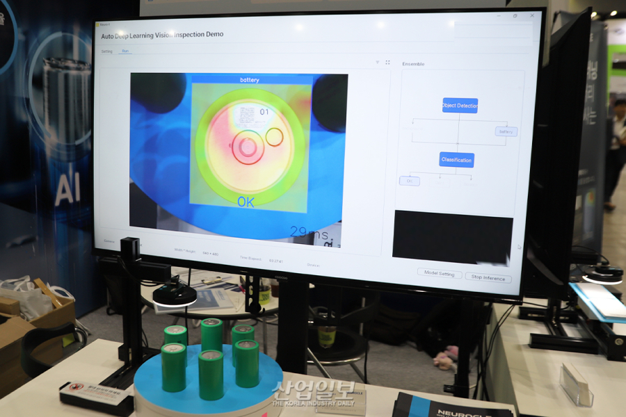 뉴로클, 딥러닝 비전 기술로 배터리 검사 정확도↑