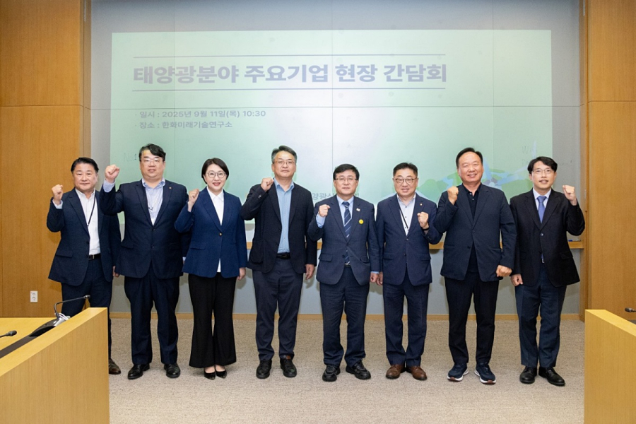 태양광 산업 현장 찾은 환경부 장관, 업계와 미래 청사진 공유