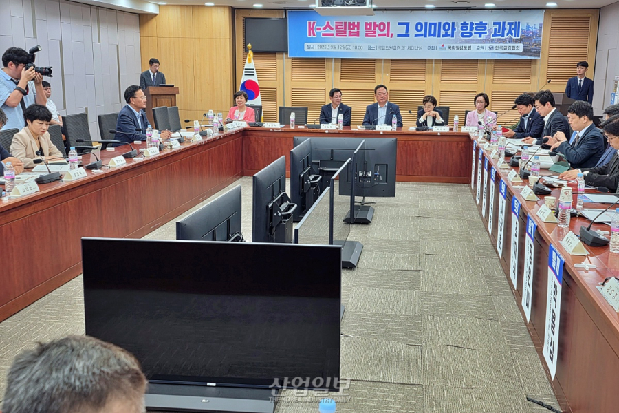 여야, ‘K-스틸법’으로 철강산업 지원 나선다…“정부, 게임 메이커 돼야”