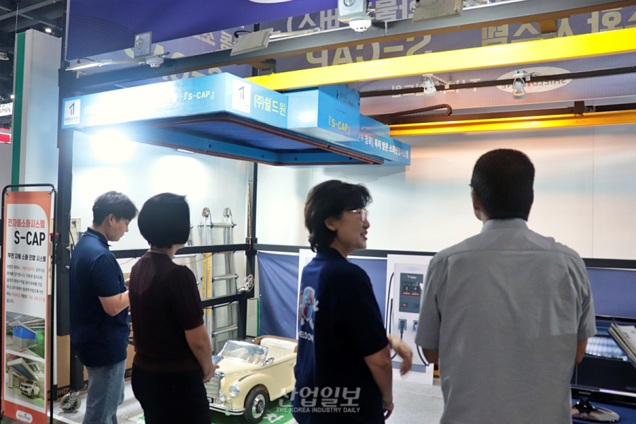 쉴드원, 이동형 소화시스템 ‘S캡’으로 전기차 자동 소화 진압