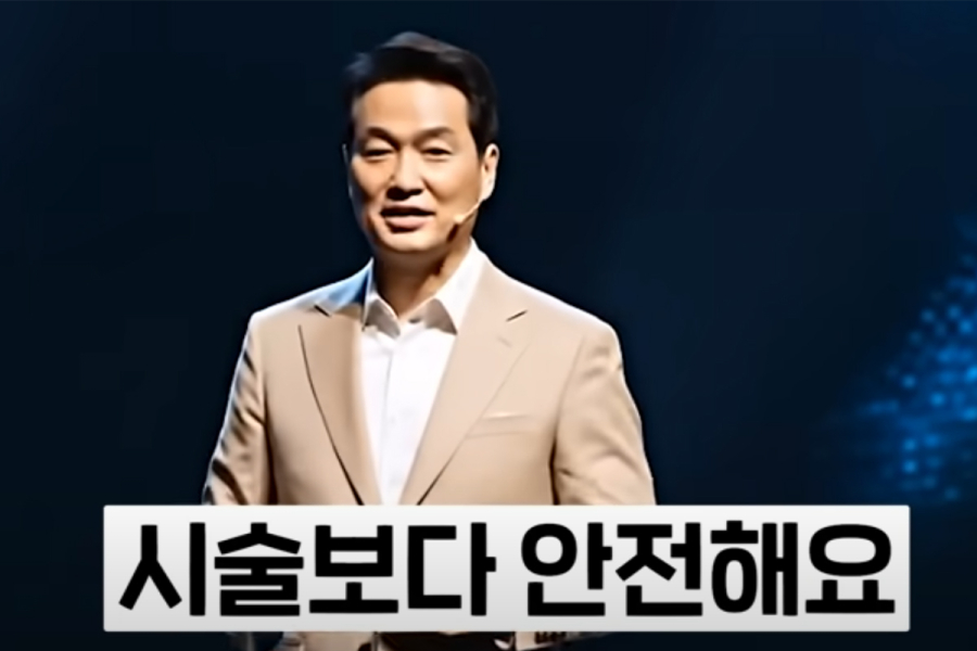 “살 안 빠지면 전 재산 드립니다”…AI 이용한 허위 광고 번진다