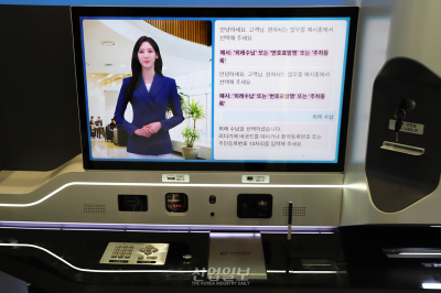 복잡한 병원 업무, AI 디지털 휴먼과 대화로 해결